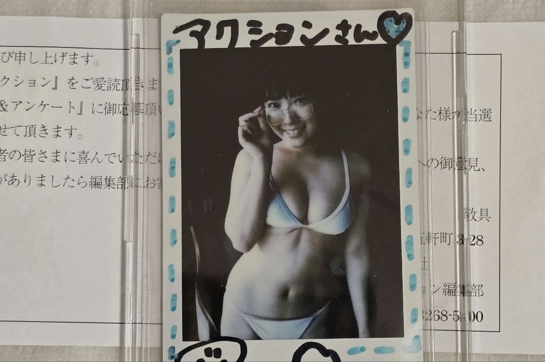 東雲うみ 直筆サイン入り レアチェキ 大晦日値下げ