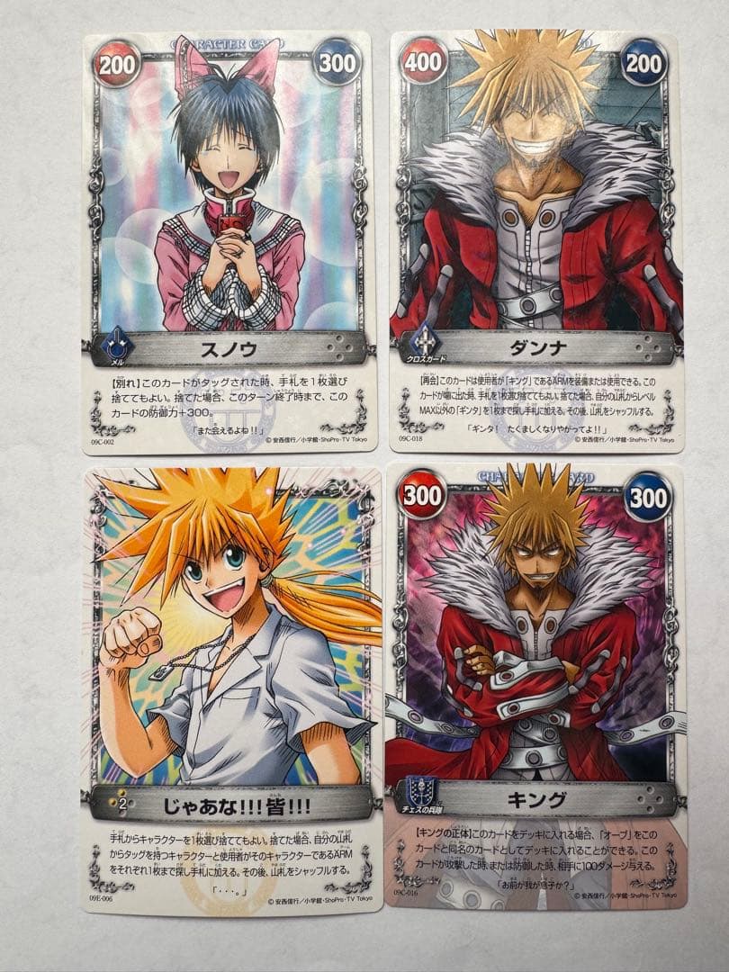 メルヘヴンカードセット - メルカリ