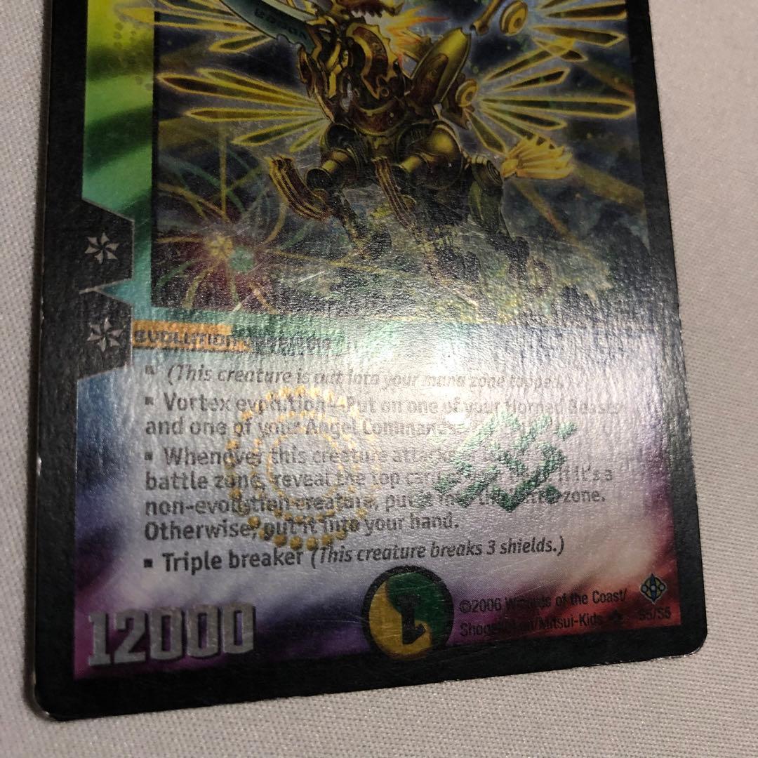 デュエルマスターズ デュエマ 英語版 海外限定 聖獣王ペガサス