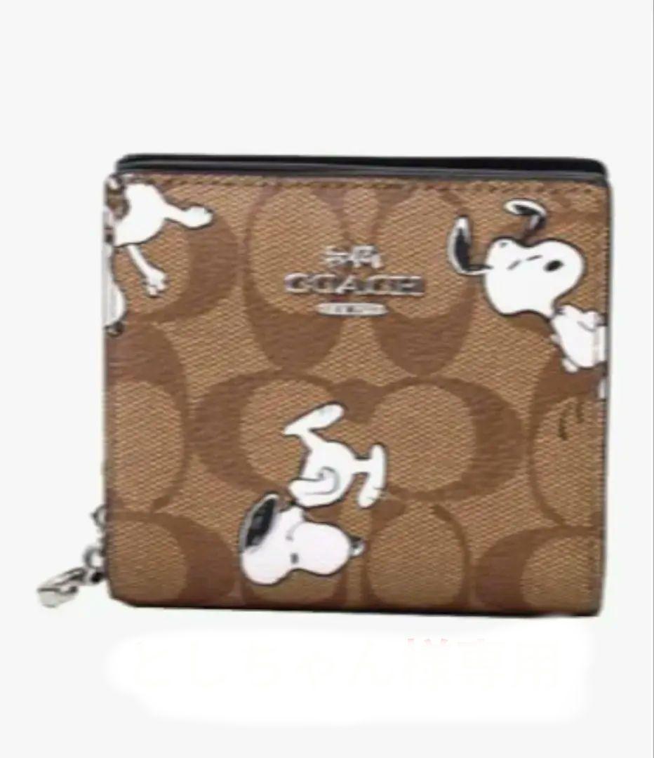 COACH スヌーピー柄 二つ折り財布 並行輸入品:アウトレット品 - メルカリ