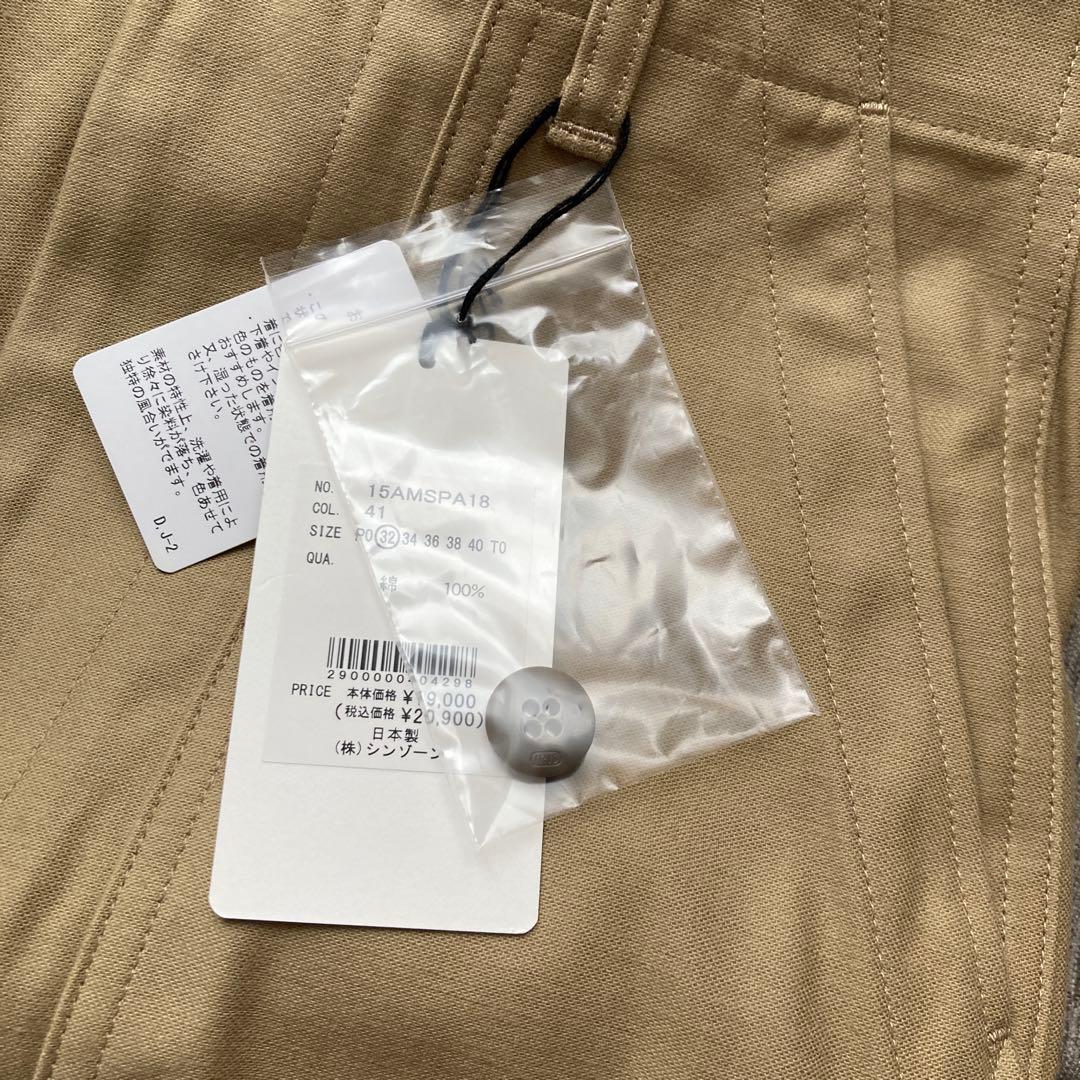 THE SHINZONE ベイカーパンツ ベージュ