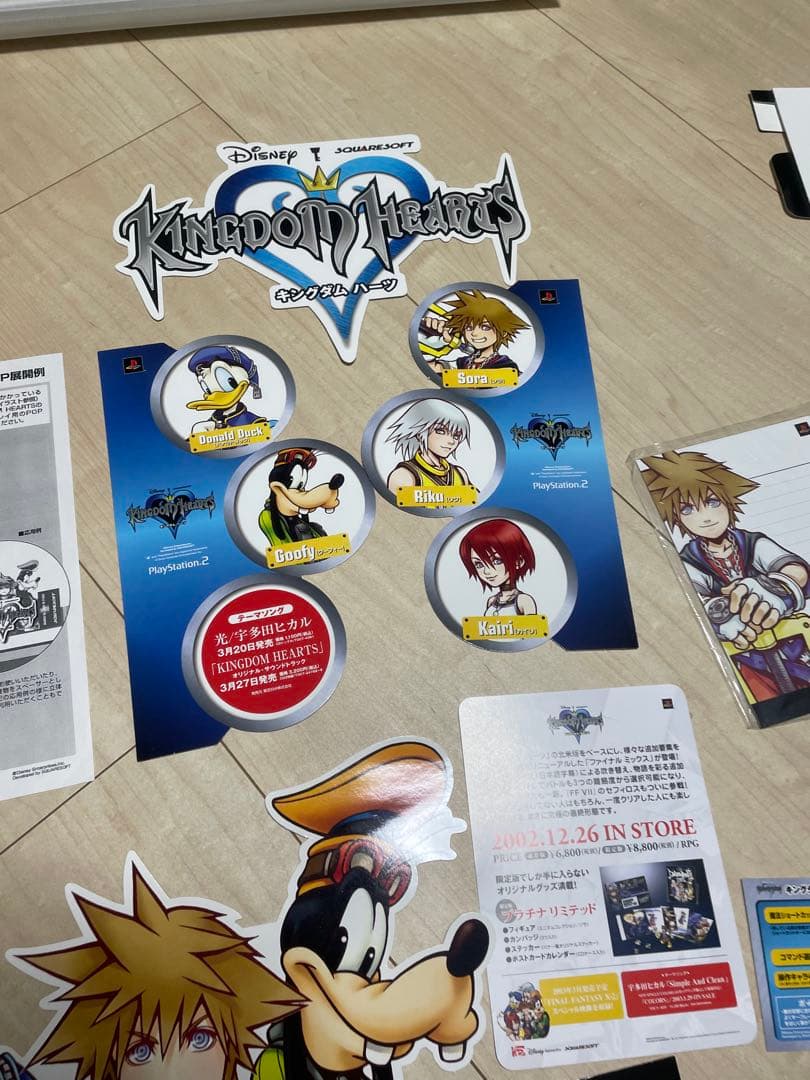 キングダムハーツ店頭ポップセット