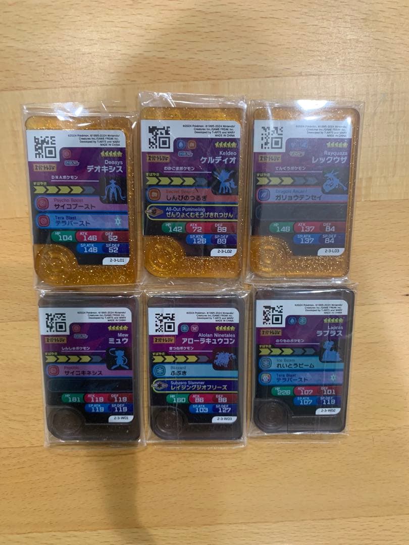 ポケモンDPルミナスプレートガムカード2枚セット カードダスドットコム