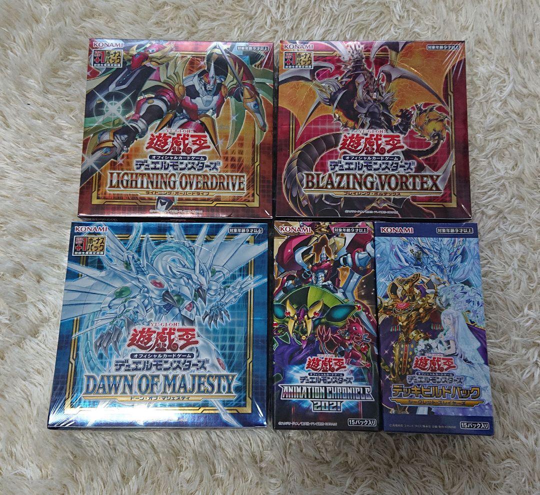 遊戯王 box 新品未開封 まとめ売り