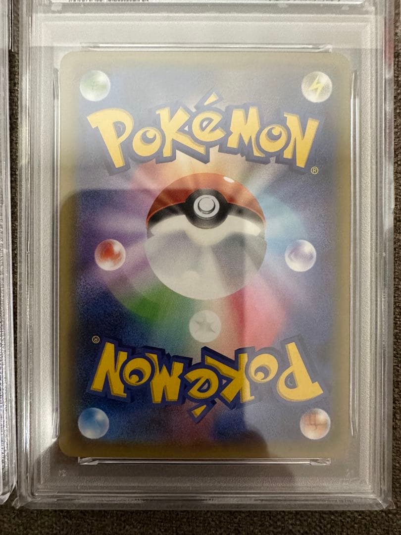 【PSA10 2連番】ニャスパー　ニャオニクス　ポケキュンコレクション