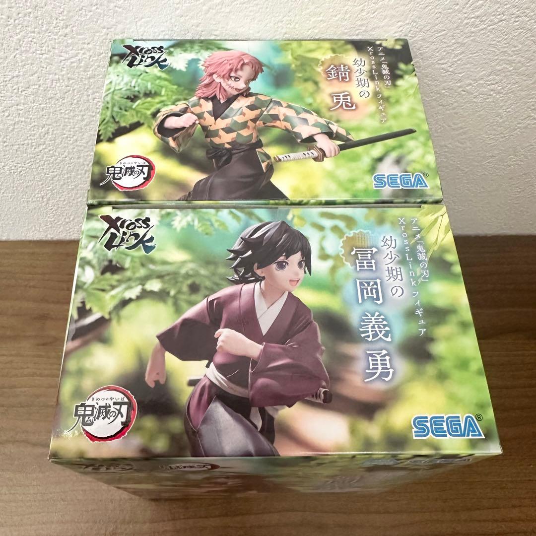 鬼滅の刃 クロスリンクフィギュア バイブレーションスターズ 鬼ノ装