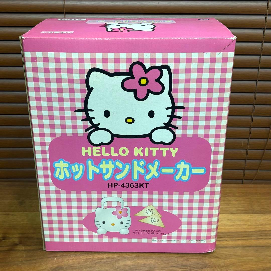 2001年☆新品　ホットサンドメーカー　　サンリオ　ハローキティ