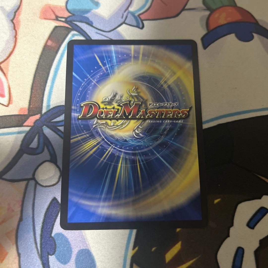 光開の精霊サイフォゲート 金トレジャー