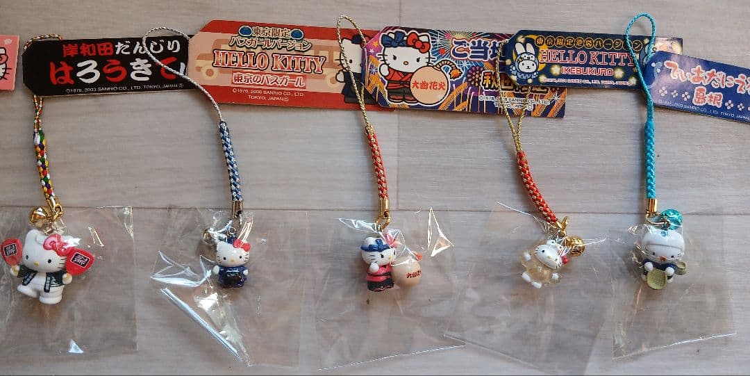 ハローキティ ご当地 限定 根付 ストラップ 32種 まとめセット