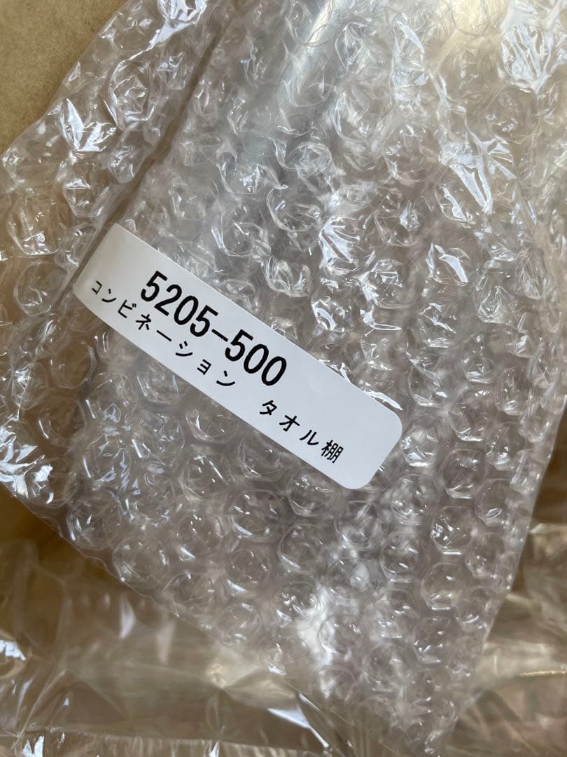 定価27170円 新品未使用　リライアンス ホテルライク タオル棚