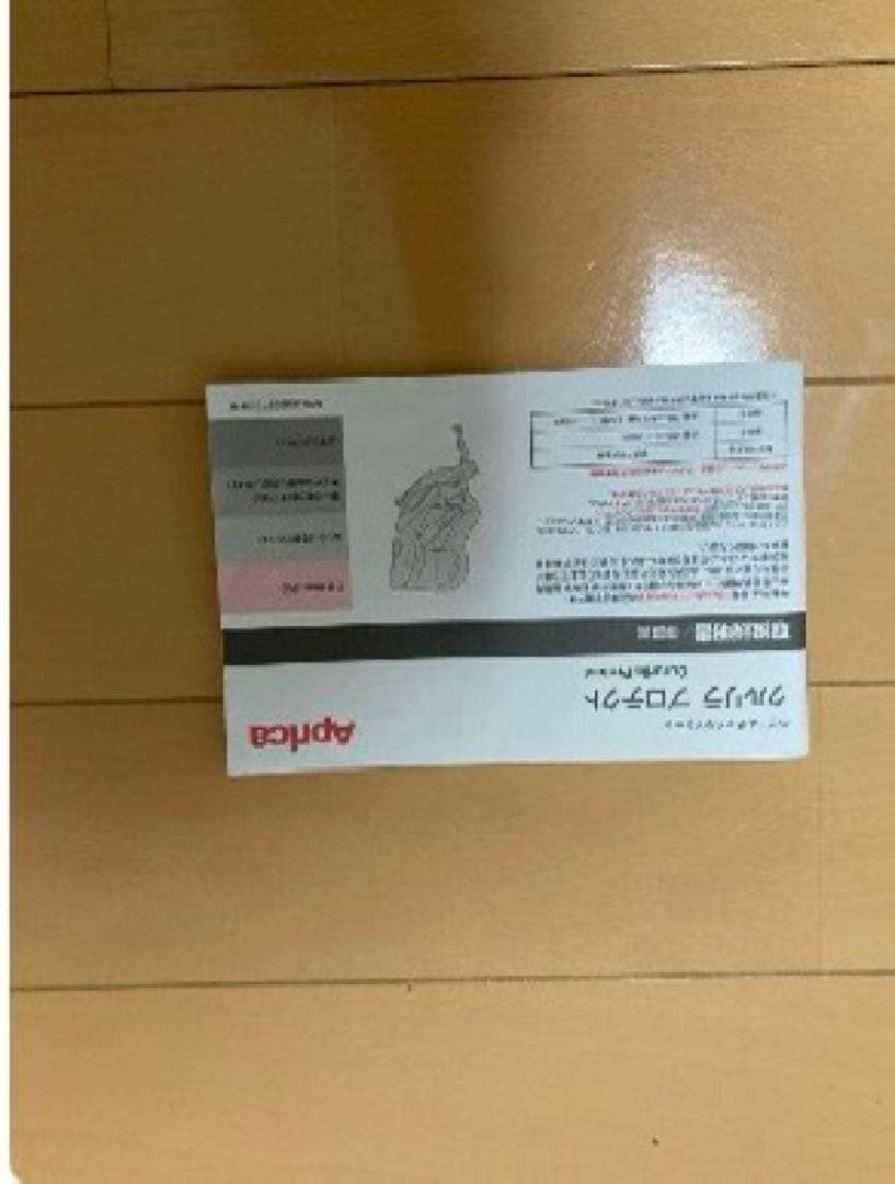 【さにー】Apricaクルリラ プロテクトチャイルドシートR129