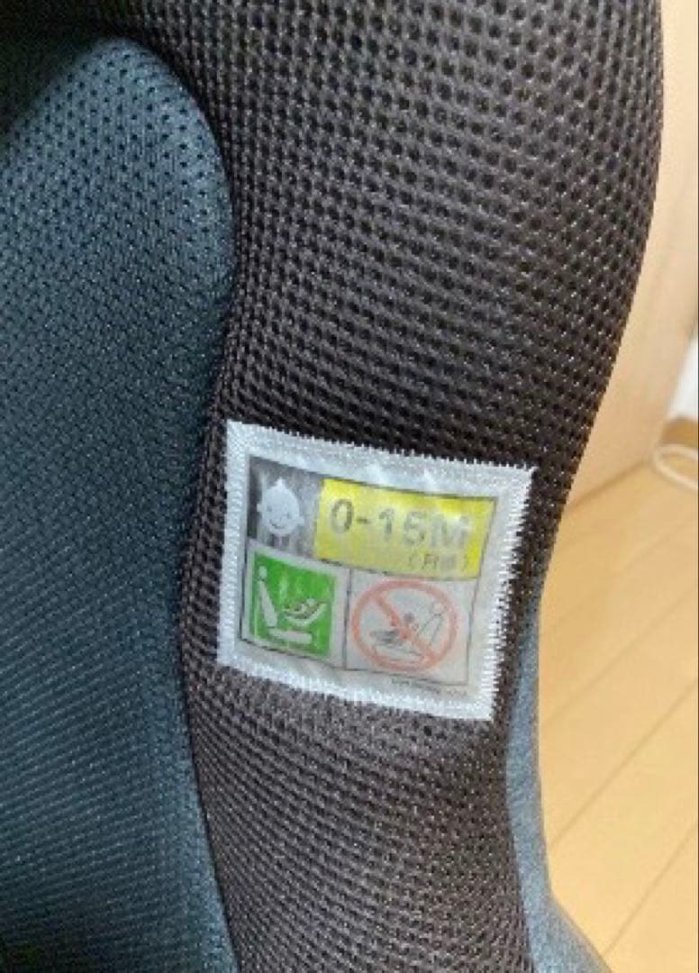 【さにー】Apricaクルリラ プロテクトチャイルドシートR129