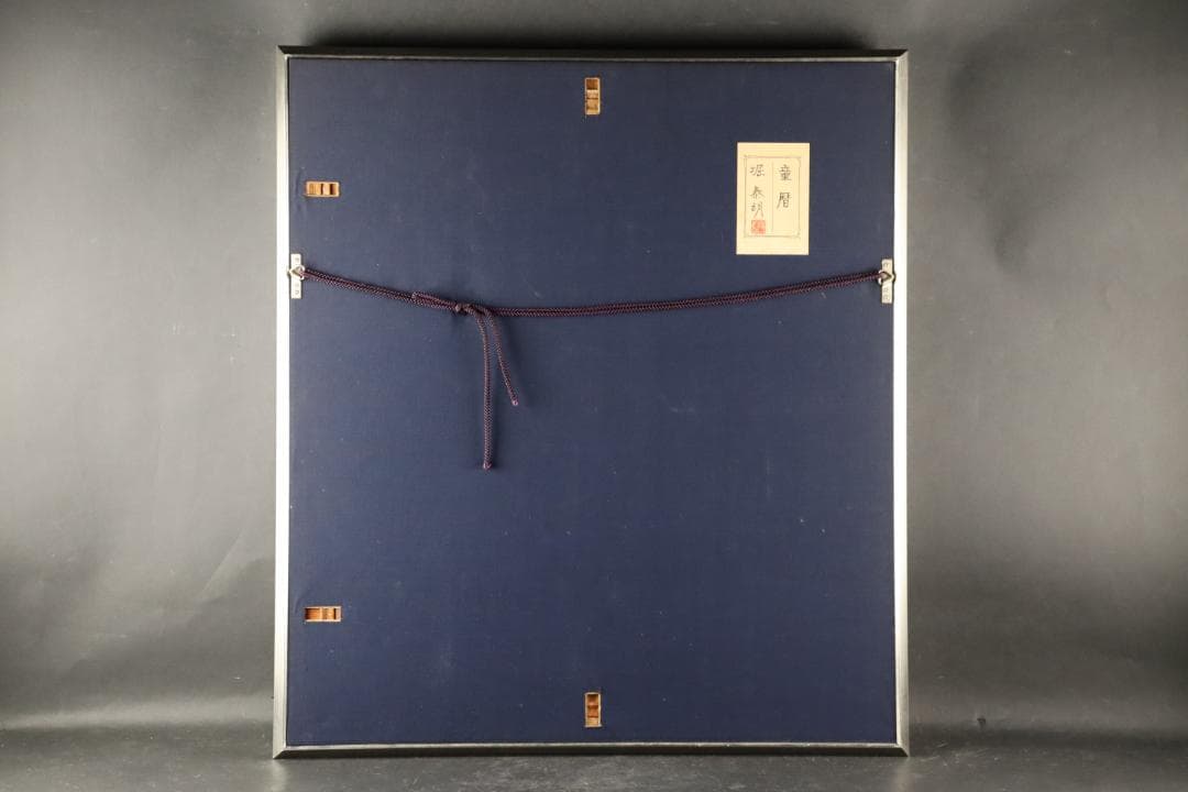 真作保証 堀泰明 「童暦」 日本画10号 共シール タトウ箱付