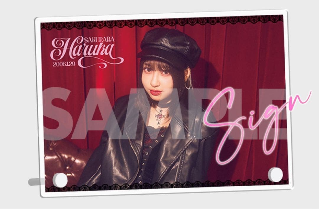 永瀬廉 ネームタオル まとめ売り アクスタ ペンライトKing&Prince