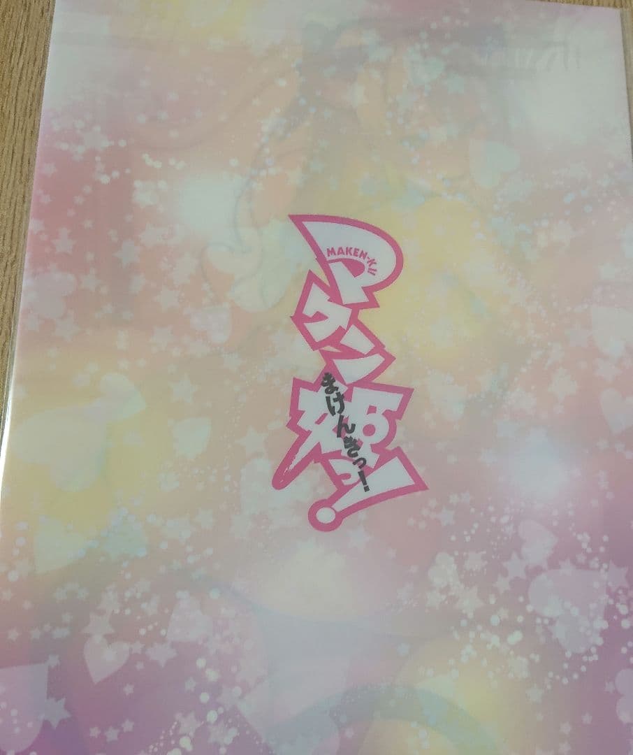 マケン姫っ! 武田弘光 　ゲーマーズ 秋の本まつり2016 A4クリアファイル