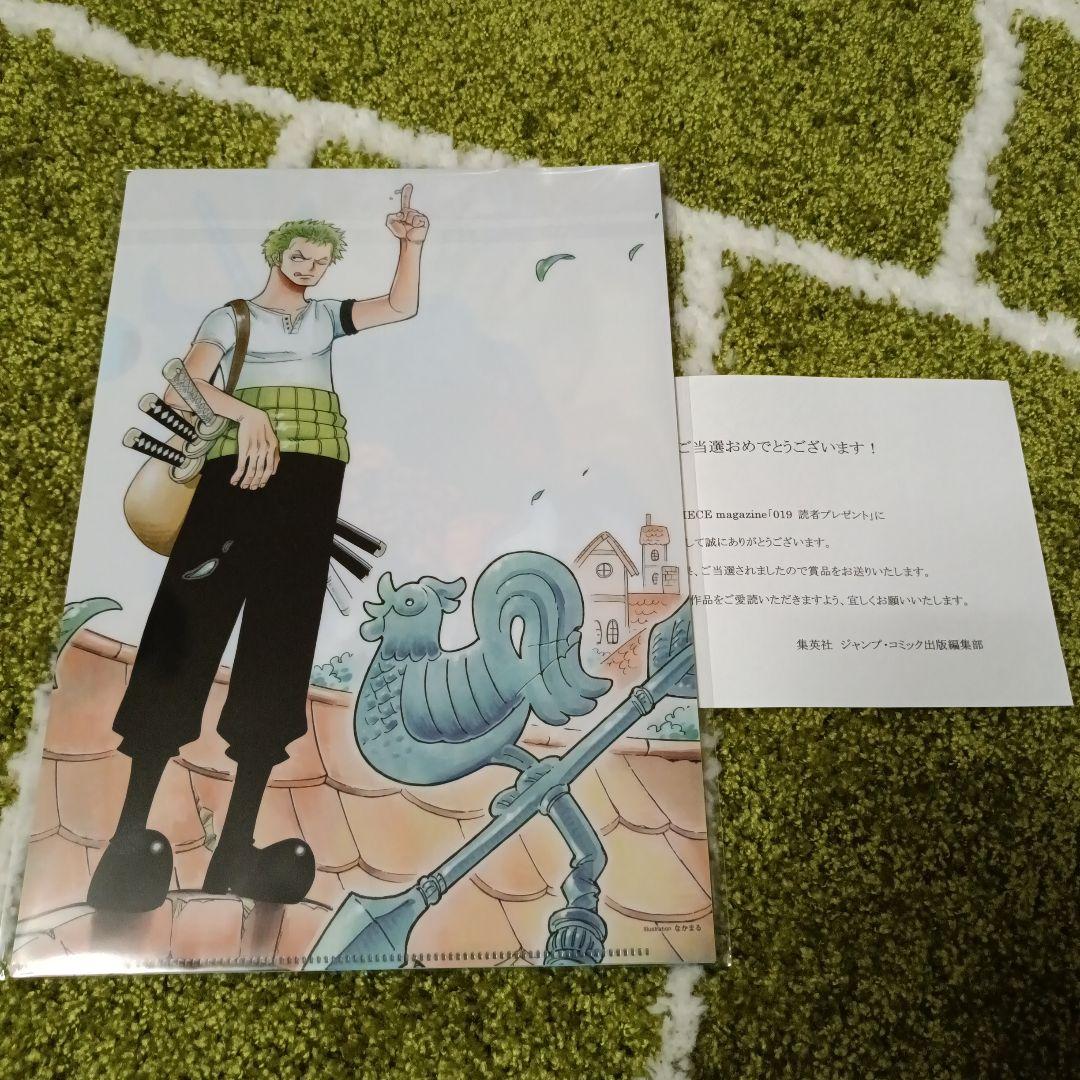 ワンピースマガジン 特製クリアファイル2種セット 抽選プレゼント 未