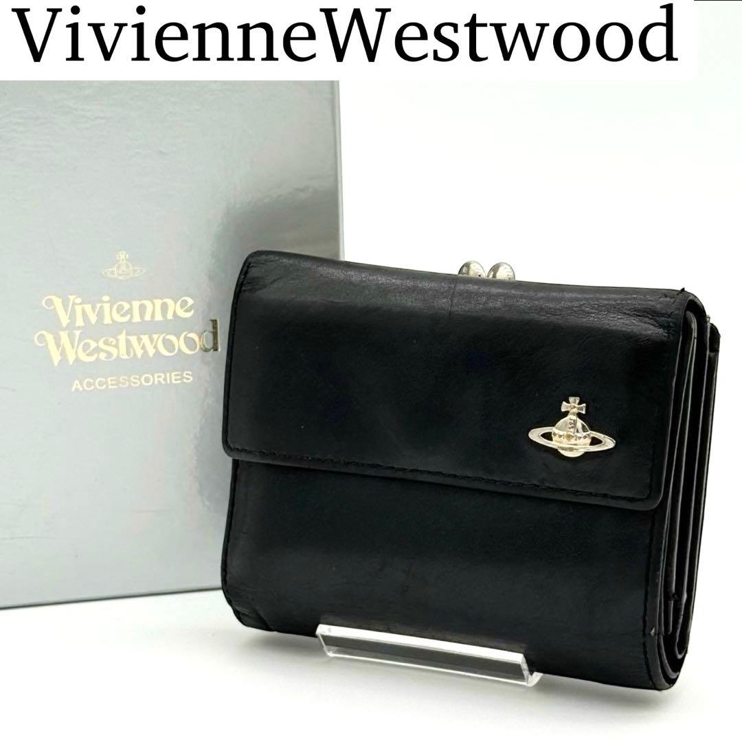 良品】ヴィヴィアンウエストウッド 三つ折り がま口財布 オーブ ブラック