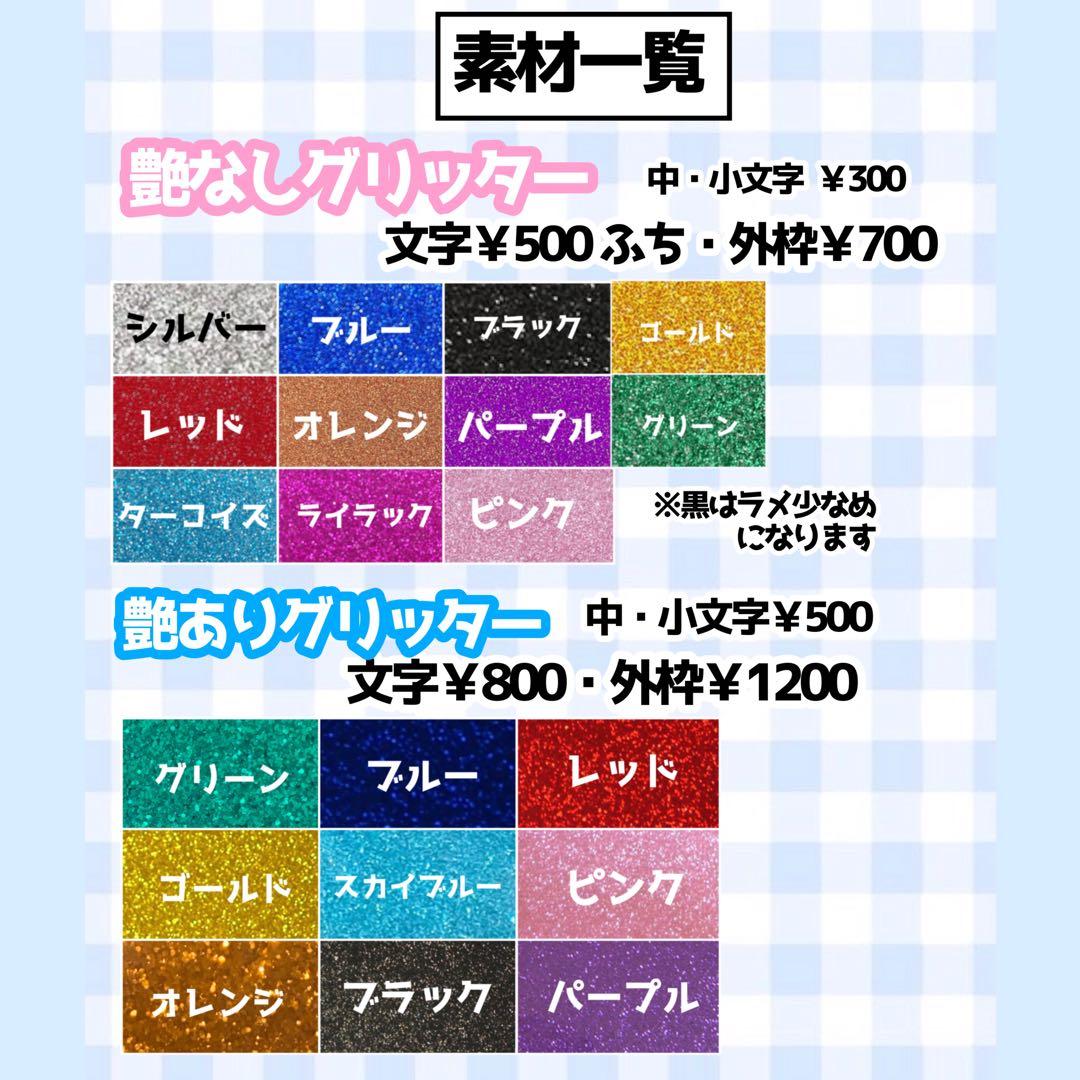 ♡団扇屋さんオーダーページ♡20%off♡うちわ文字 連結団扇 文字パネル