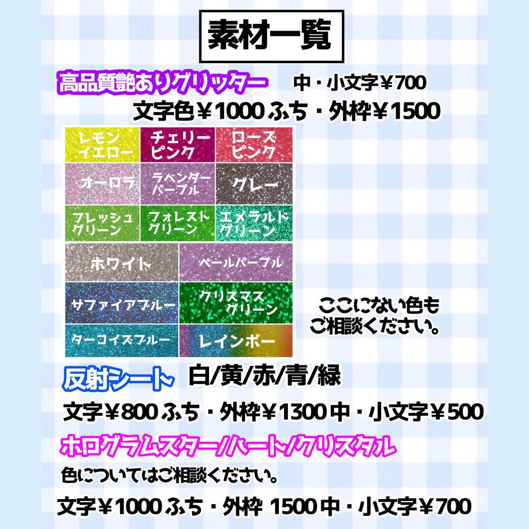 ♡団扇屋さんオーダーページ♡20%off♡うちわ文字 連結団扇 文字パネル