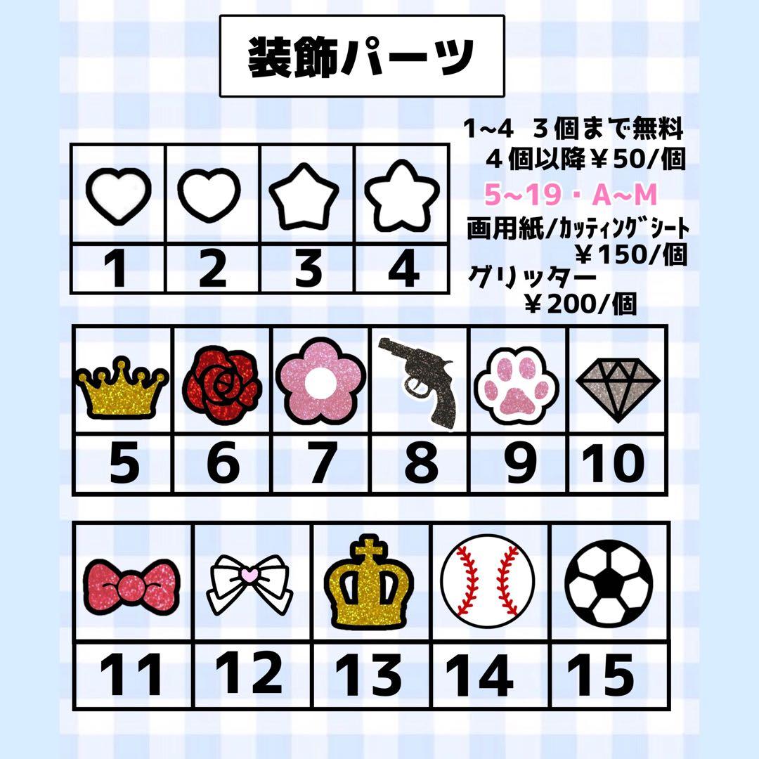 ♡団扇屋さんオーダーページ♡20%off♡うちわ文字 連結団扇 文字パネル