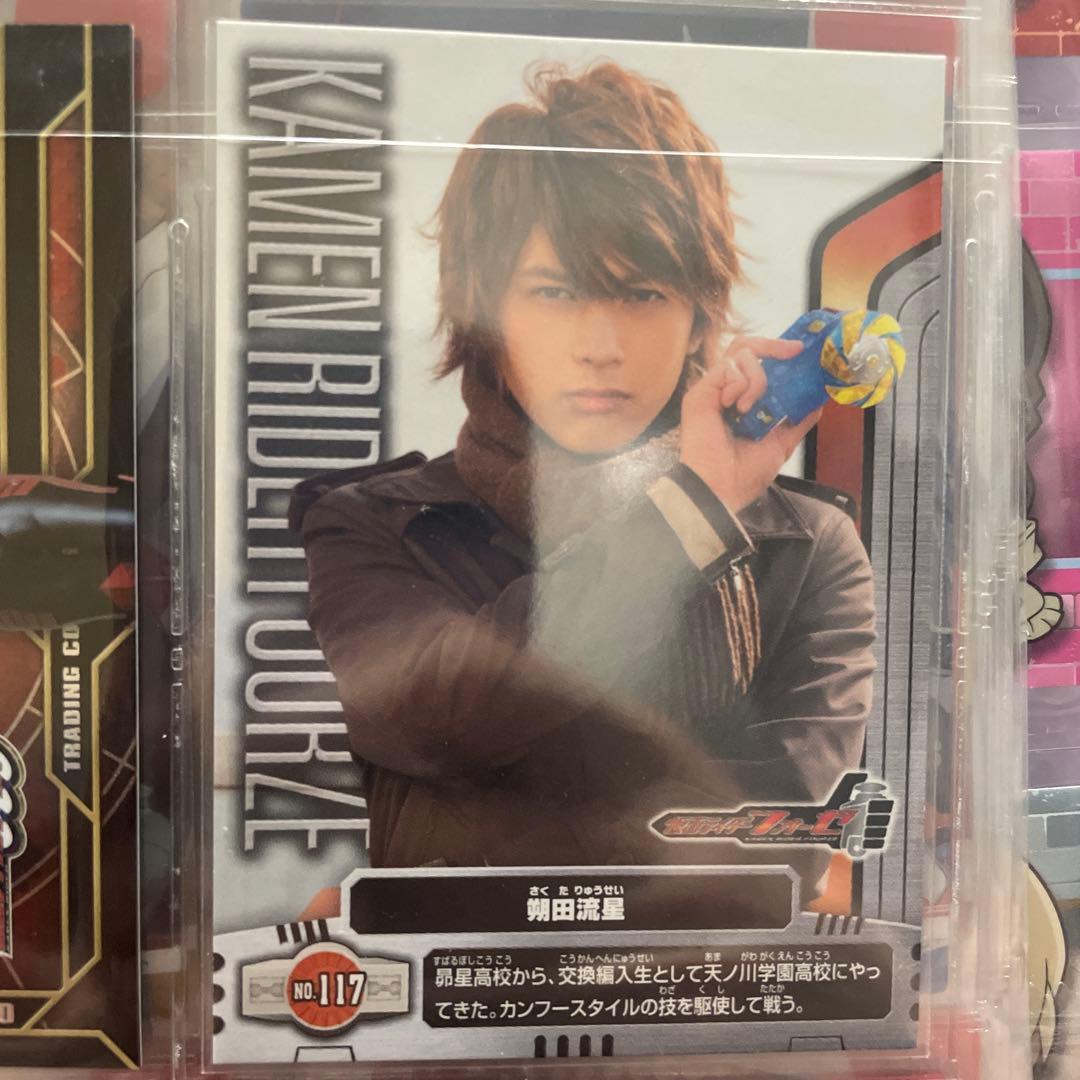 仮面ライダーフォーゼ 朔田流星（吉沢亮） カード - メルカリ