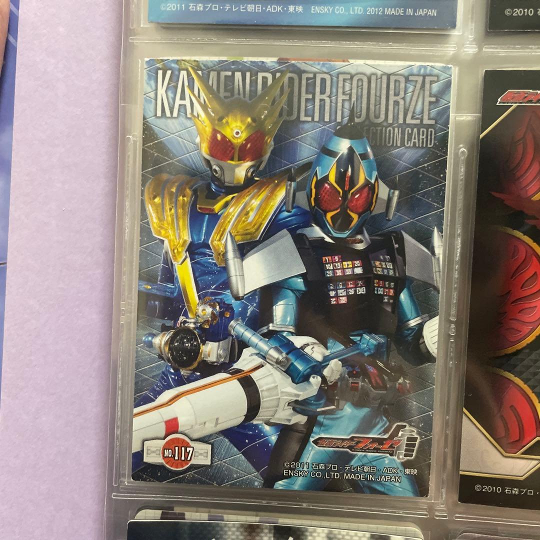 仮面ライダーフォーゼ 朔田流星（吉沢亮） カード - メルカリ