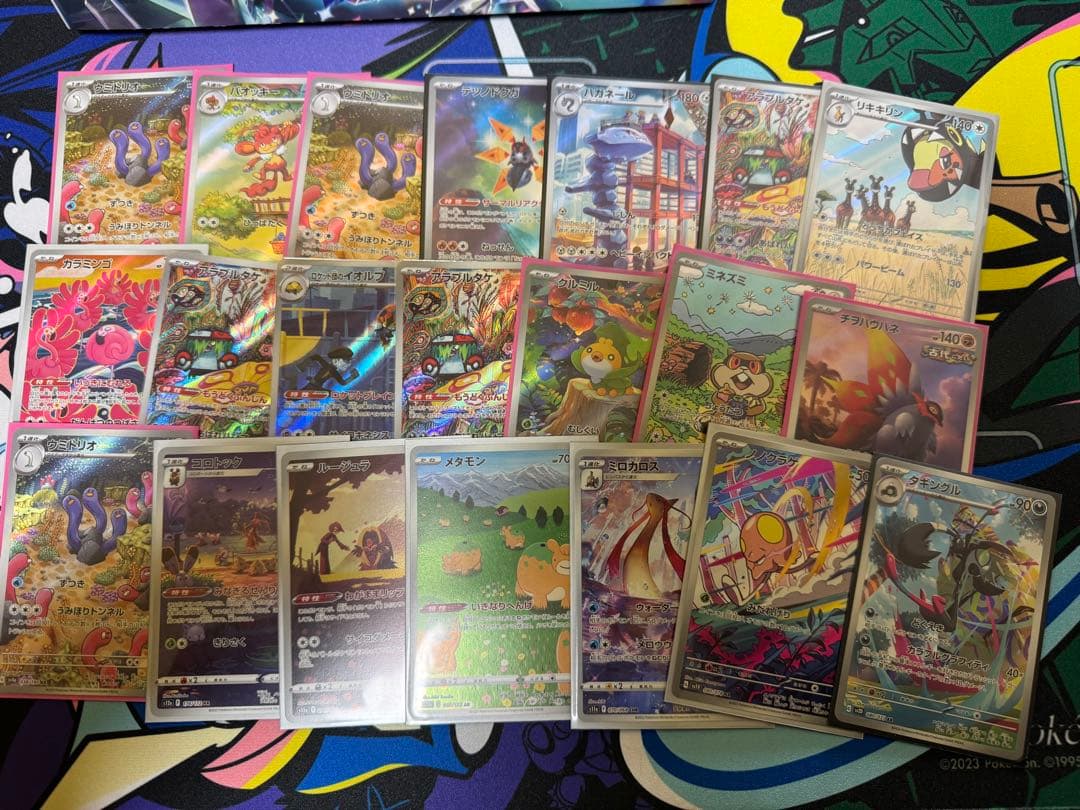 あ*カ様 引退品！ポケカ　AR CHR 82枚セット