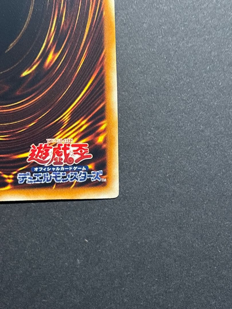 ブラック・ローズ・ドラゴン　ホログラフィック