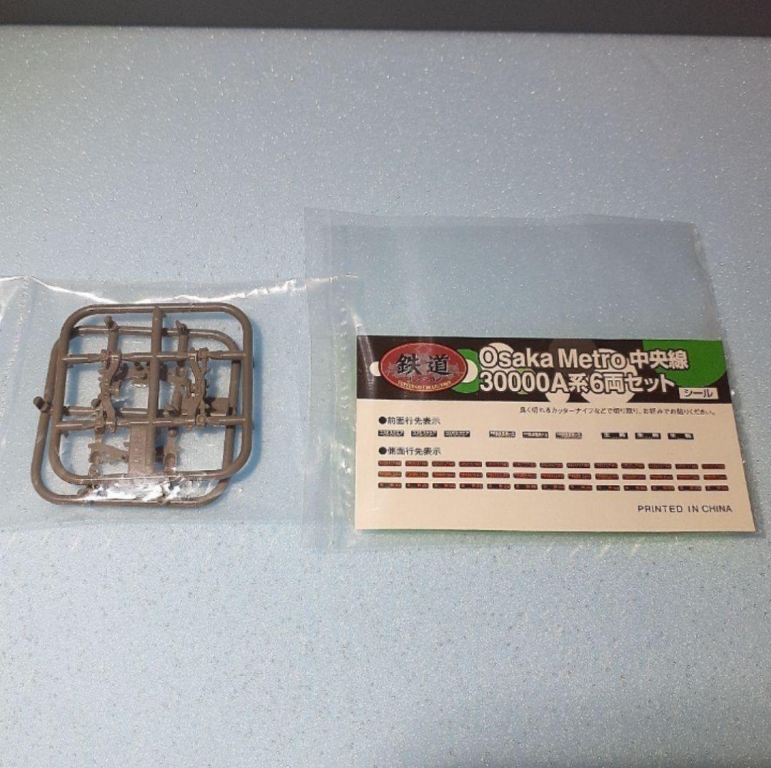 Nゲージ　鉄道模型　TOMIX　鉄コレ　大阪メトロ30000a系　6両セット