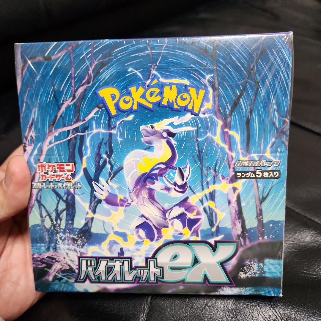 ポケカBOXセット 未開封 シュリンク付き