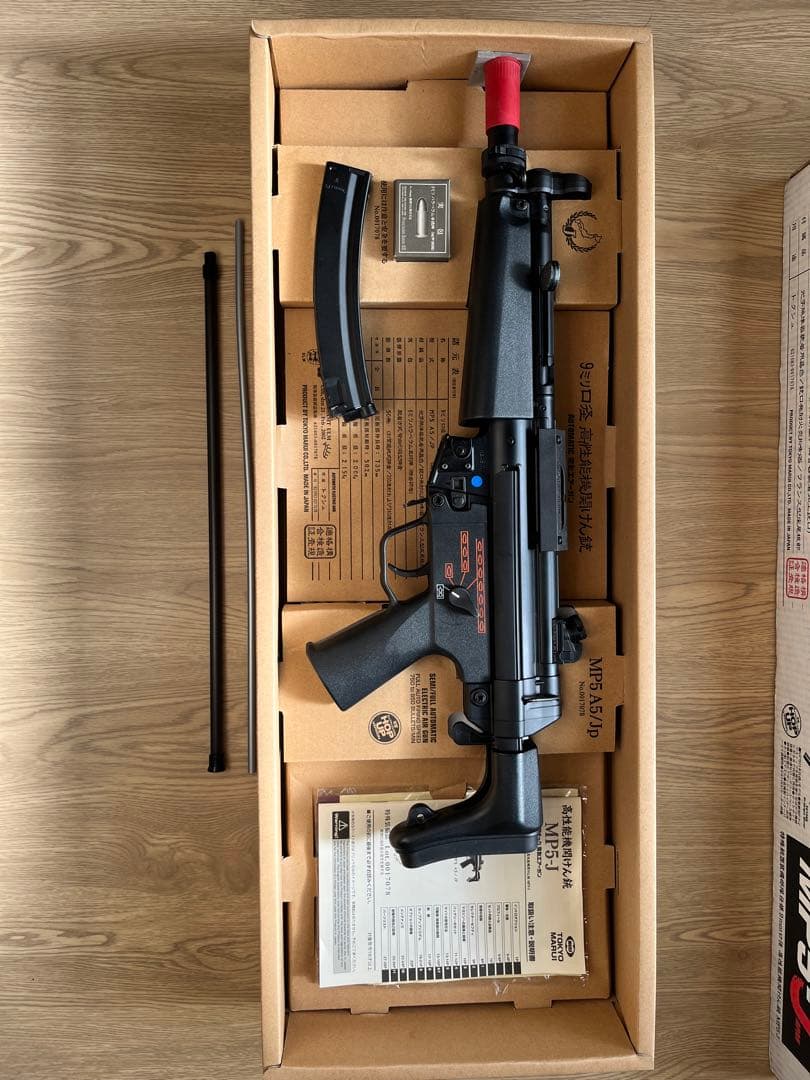 MP5-J モデルガン 日本製【おまけ付き】