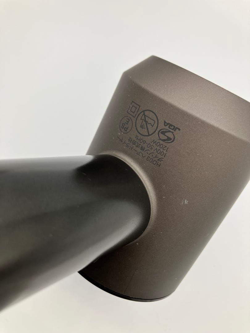 【正常動作品】dyson ダイソン ヘアドライヤー HD03