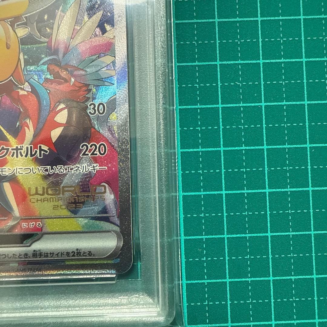 【PSA10】ピカチュウex 横浜記念デッキ プロモ