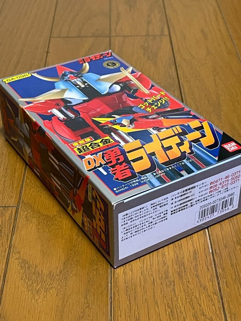 BANDAI 復刻版 超合金 GA-09R DX 勇者ライディーン