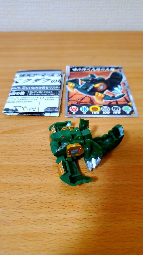 爆丸 Kクダク その他 tuaplauso.com