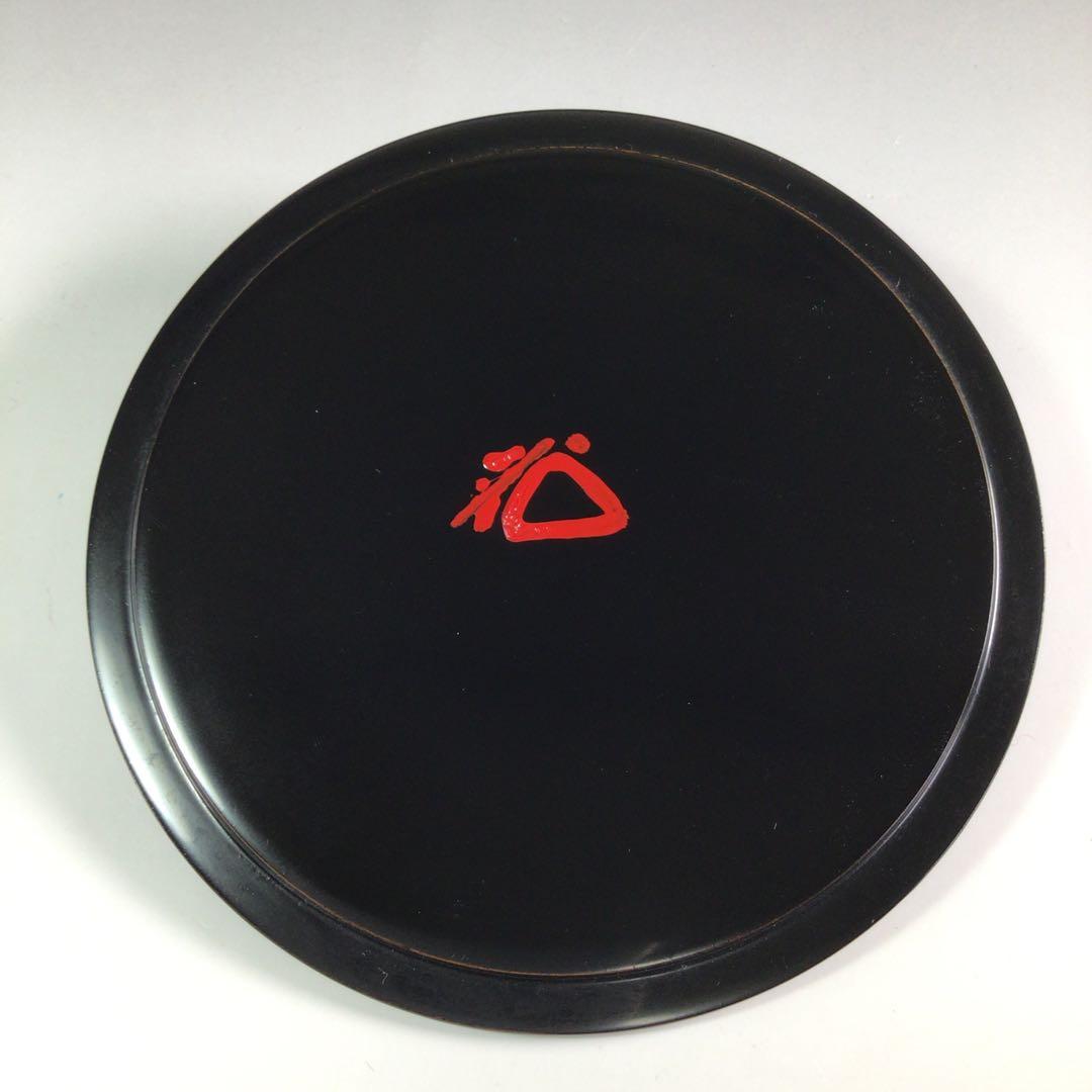 R414 水指 『加藤陶芳造』『大徳寺 松長剛山 箱書』『古瀬戸水指