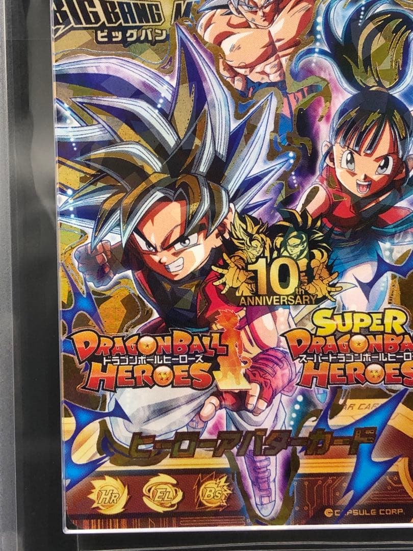 DBH・ARS10)ヒーローアバターカード(10周年記念プロモ)