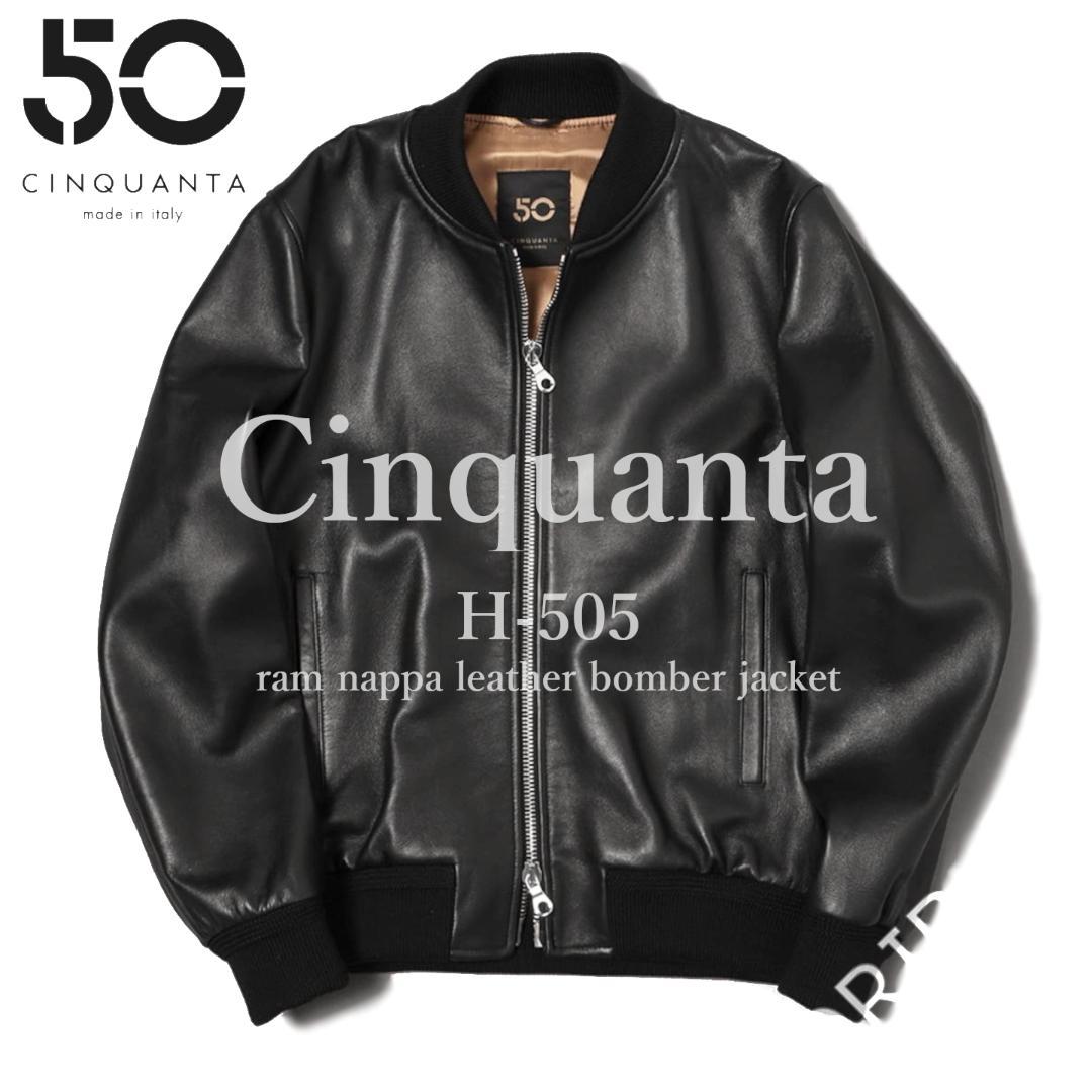 Cinquanta ラムナッパレザーボンバージャケット BEAMS F LEON - メルカリ