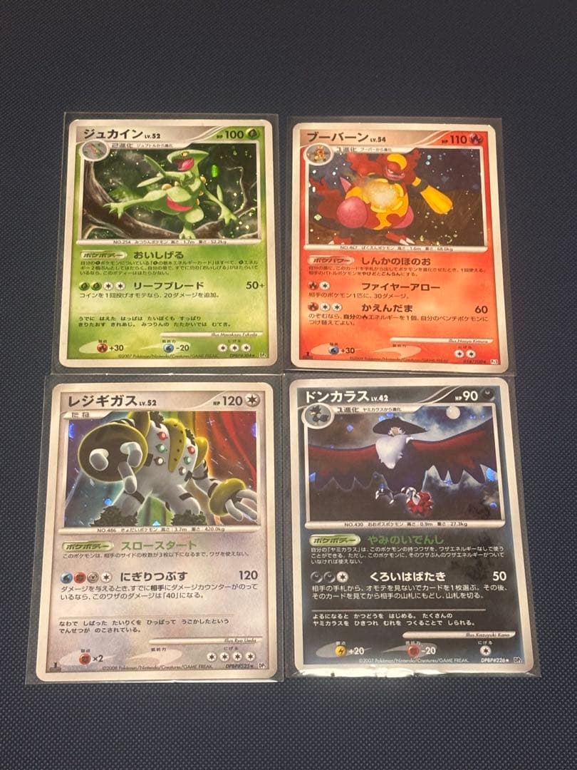 ね*す様 【300円スタート！】ポケモンカード　引退品　キラ　大量　まとめ売り