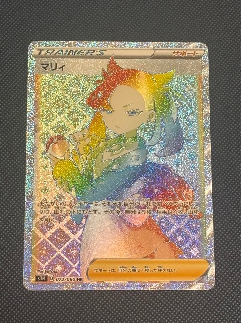 ね*す様 【300円スタート！】ポケモンカード　引退品　キラ　大量　まとめ売り