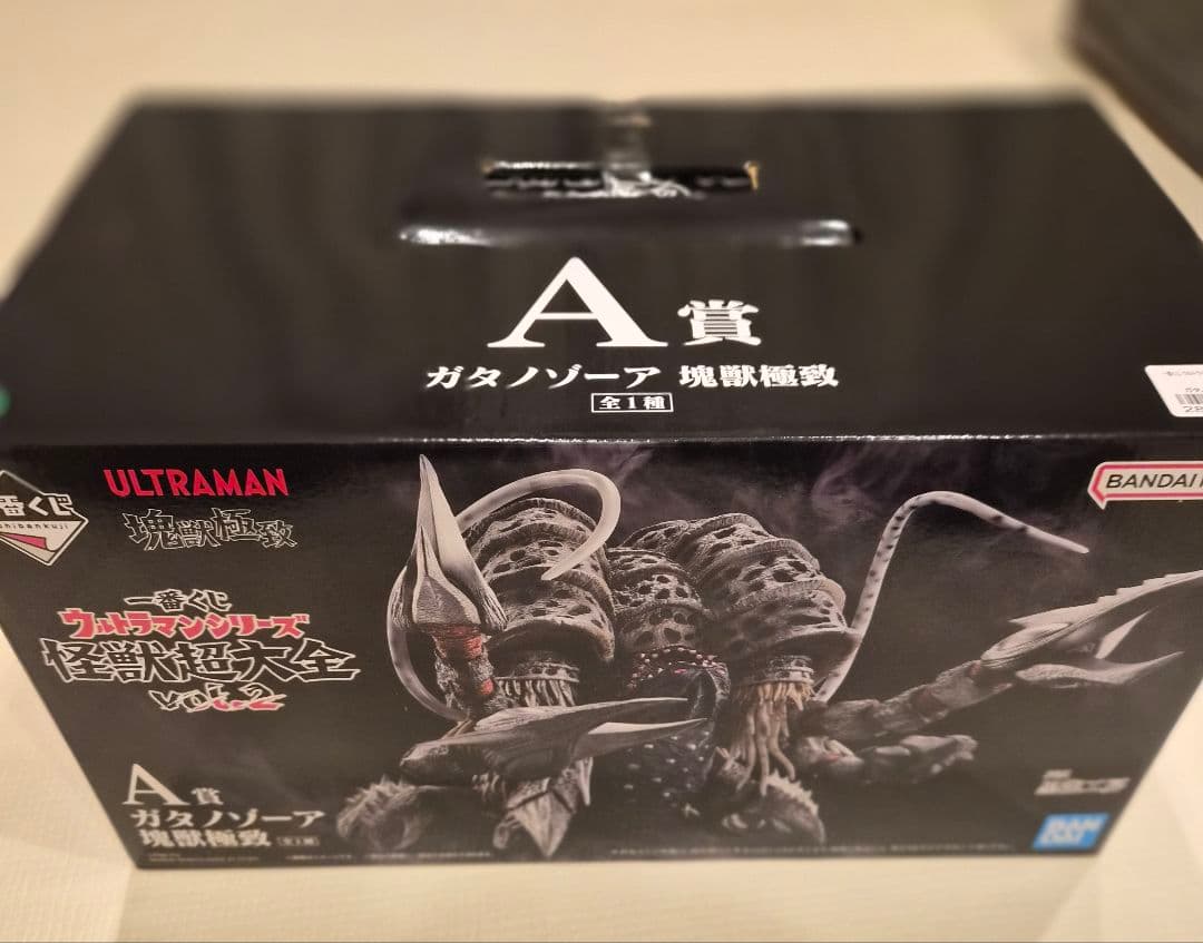 一番くじ ウルトラマンシリーズ 怪獣超大全 vol.2 A賞 ガタノゾーア D