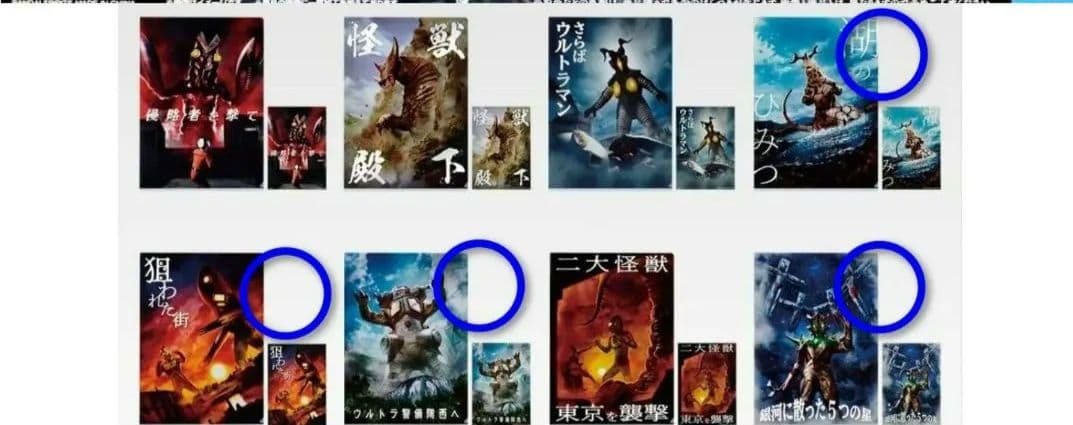 一番くじ ウルトラマンシリーズ 怪獣超大全 vol.2 A賞 ガタノゾーア D