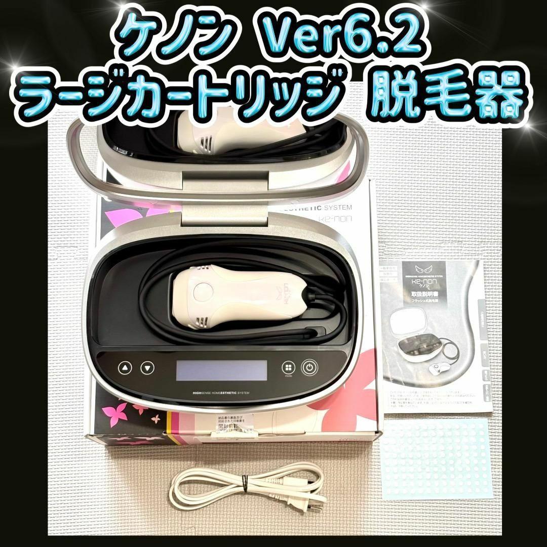 Ke-non ケノン ver.6.2