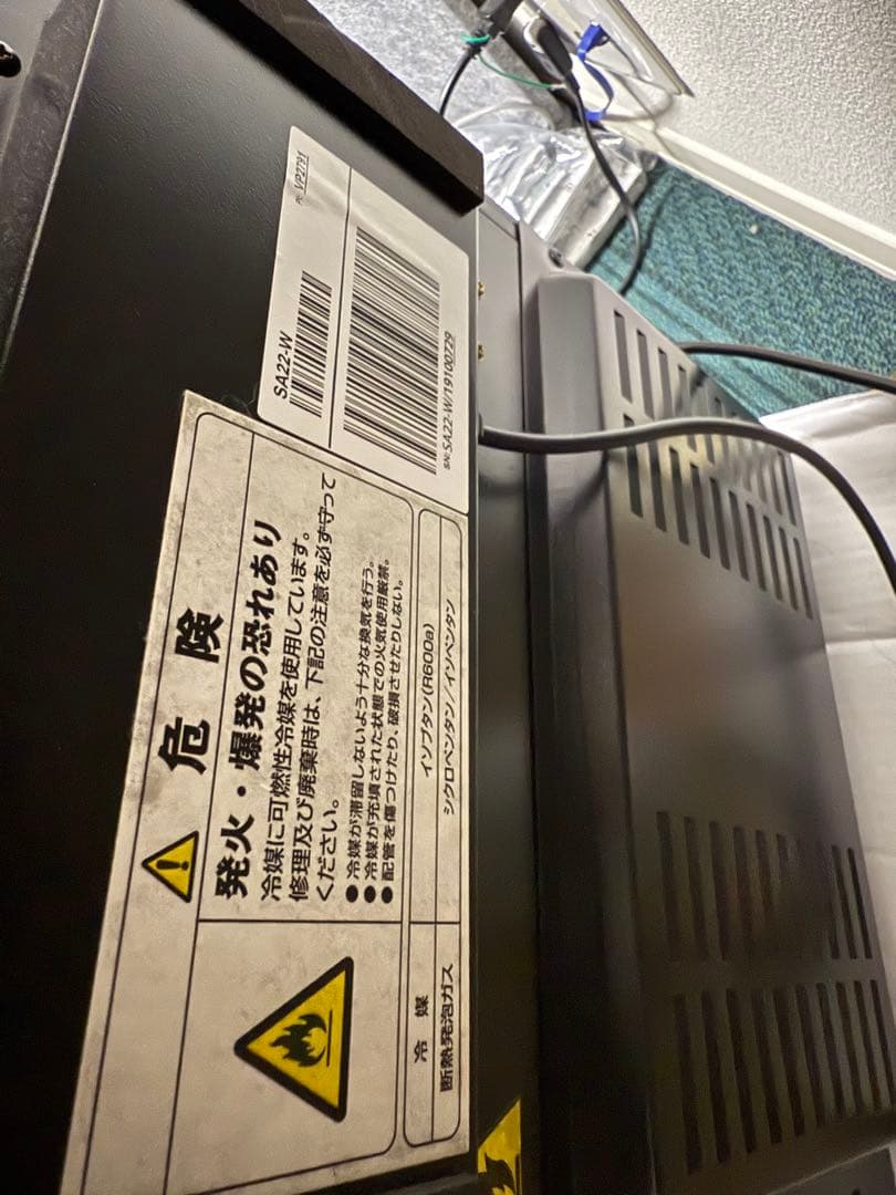 SAKURA WORKS ワインセラー SA22 zero advance