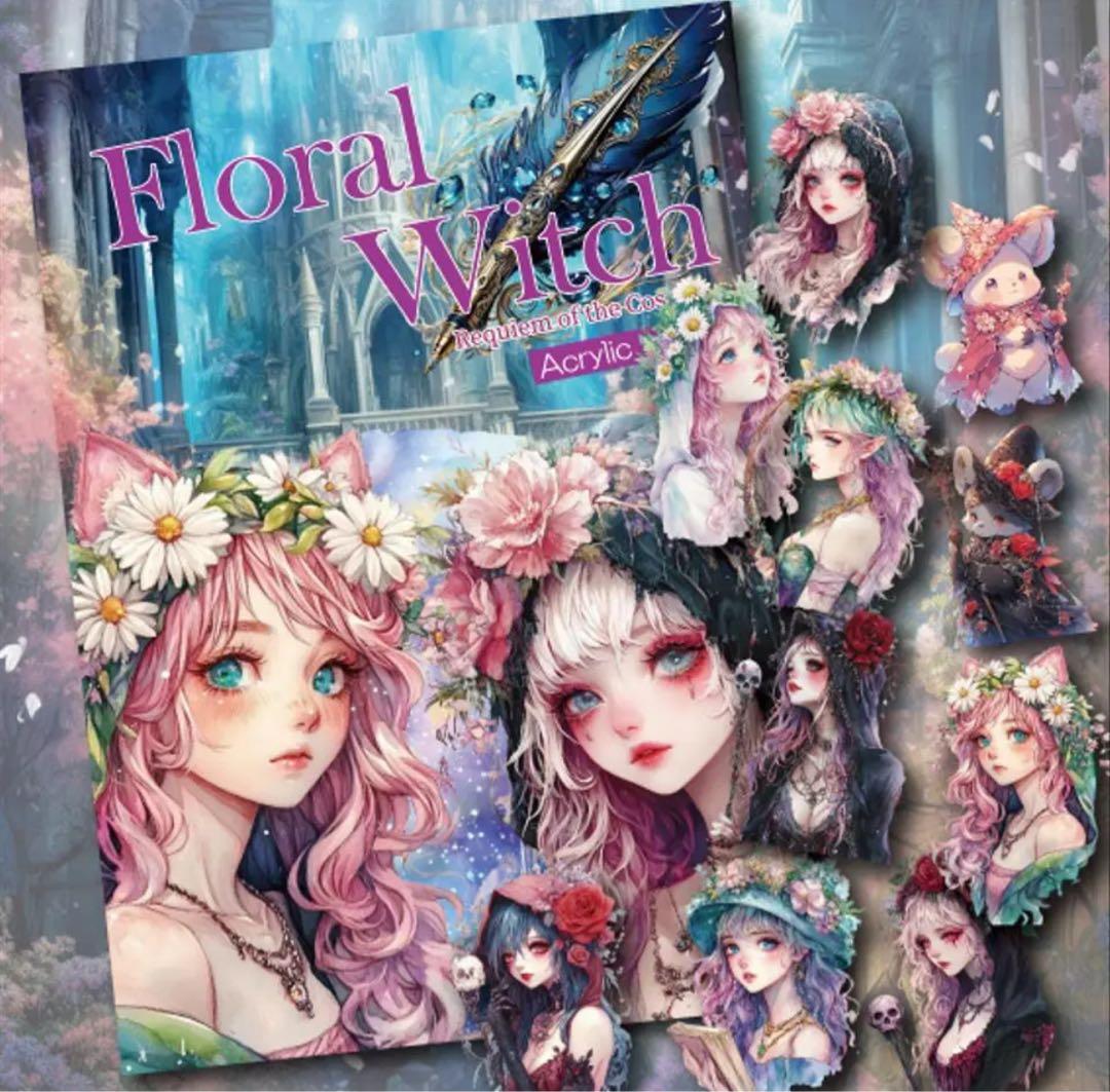 まーさー様♡ありがとうございます♡