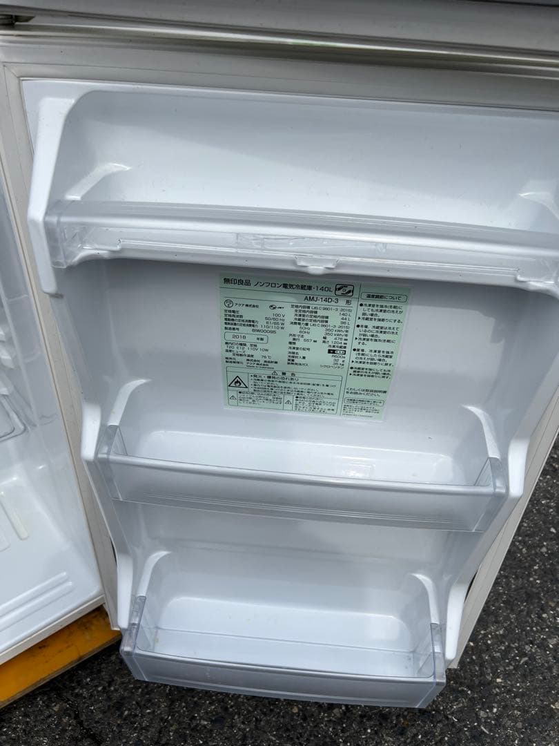 無印良品 2ドア冷蔵庫 AMJ-14D-3 2018年製 140L