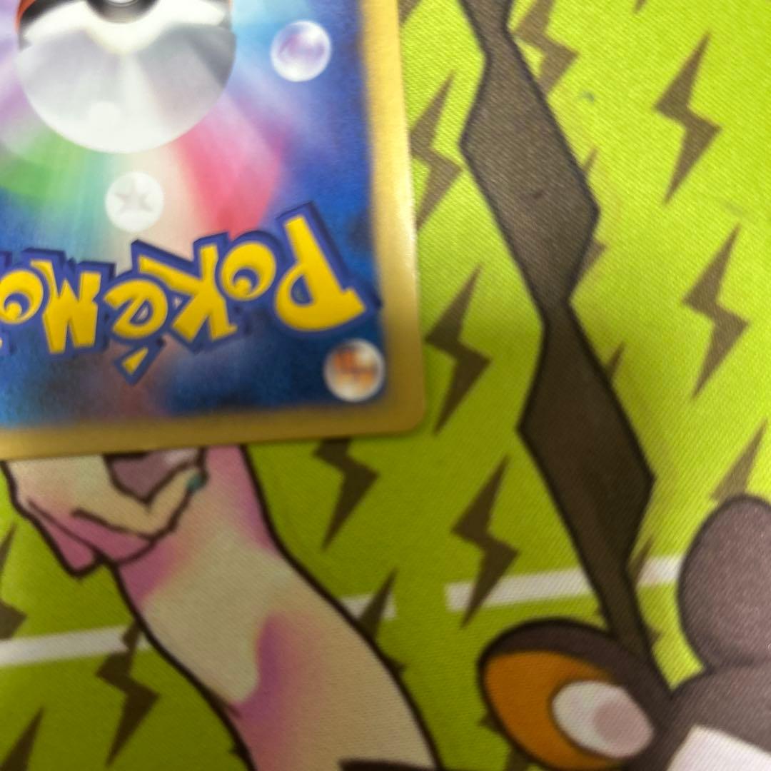 ピカチュウ　エレリサイクル　プロモ　二枚セット