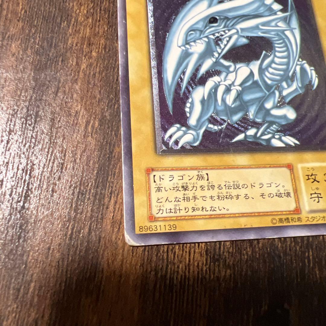 に*)様 青眼の白龍 SM-51 ブルーアイズホワイトドラゴン レリーフ