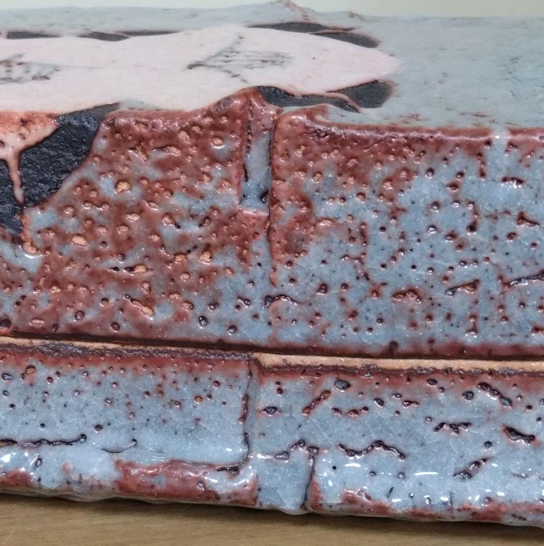 若尾利貞作　鼠志野陶筥　鼠志野陶箱　志野焼　岐阜県重要無形文化財技術保持者