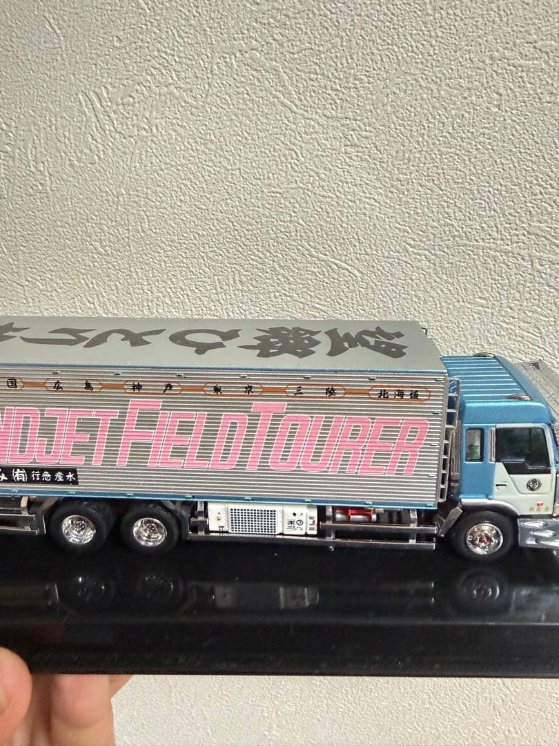 RealMold ミニカー 1:72 みや こ鮮冷デコトラ 激レア